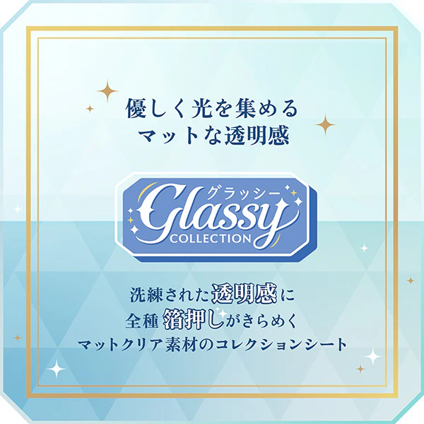 (Goods - Card) THE IDOLM@STER SideM Glassy Collection / B-BOX (Blind Box -Single) - Image 4