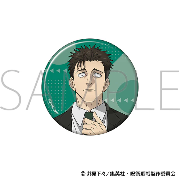 (Goods - Badge) Jujutsu Kaisen Season 3 Button Badge / Hiromi Higuruma