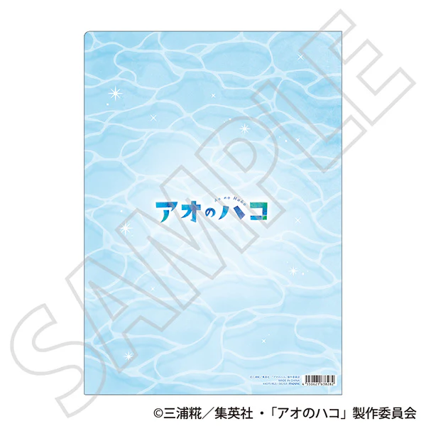 (Goods - Clear File) Blue Box Clear File / Chinatsu Kano ~Summer Colors~ - Image 2