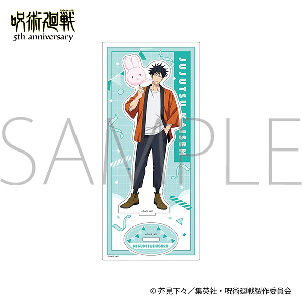 (Goods - Acrylic Stand) Jujutsu Kaisen 5th Anniversary Acrylic Stand / Megumi Fushiguro - Image 2