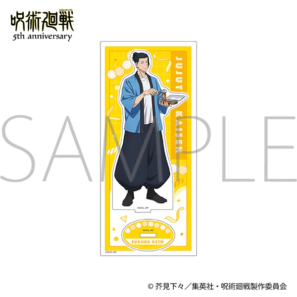 (Goods - Acrylic Stand) Jujutsu Kaisen 5th Anniversary Acrylic Stand / Suguru Geto Hidden Inventory / Premature Death - Image 2