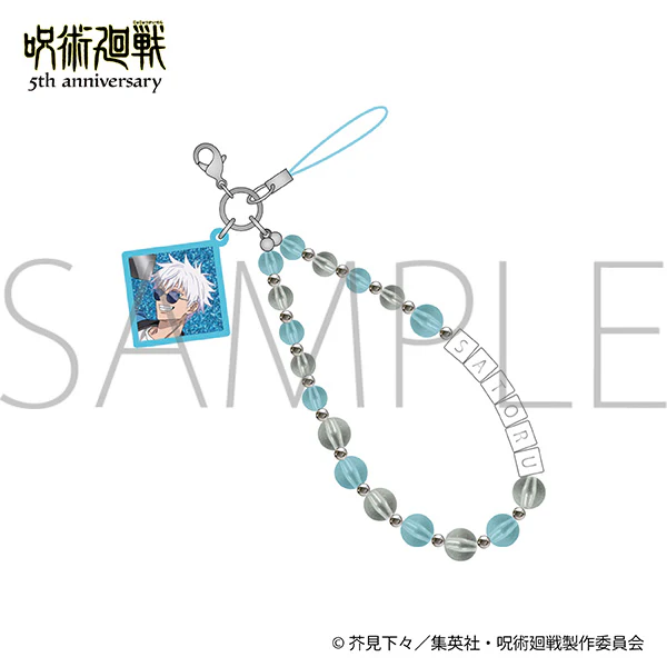 (Goods - Strap) Jujutsu Kaisen 5th Anniversary After-school Mates Beads Strap / Satoru Gojo Hidden Inventory / Premature Death