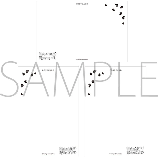 (Goods - Postcard Set) DAKAICHI: I'm being harassed by the sexiest man of the year (Dakaretai Otoko 1-i ni Odosareteimasu.) Postcard Set of 3 - Image 2