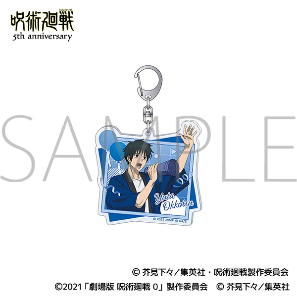 (Goods - Keychain) Jujutsu Kaisen 5th Anniversary Acrylic Keychain / Yuta Okkotsu Jujutsu Kaisen 0