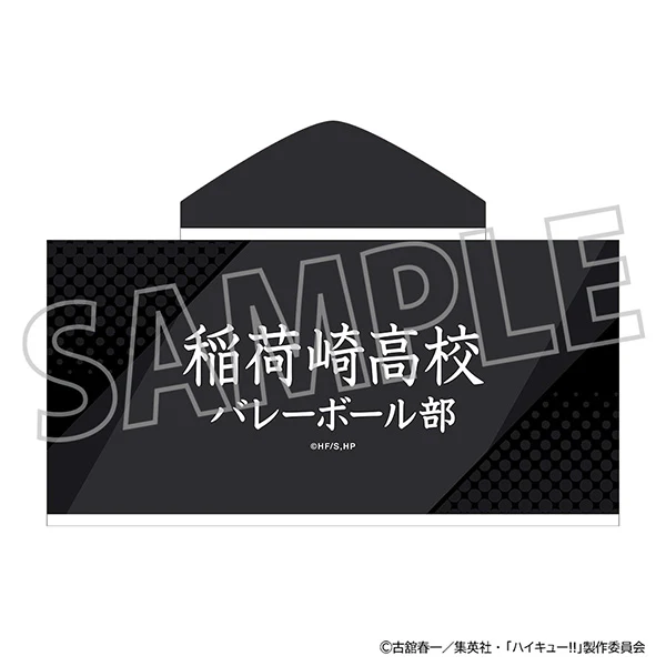 (Goods - Towel) Haikyu!! Hooded Towel/ Inarizaki High