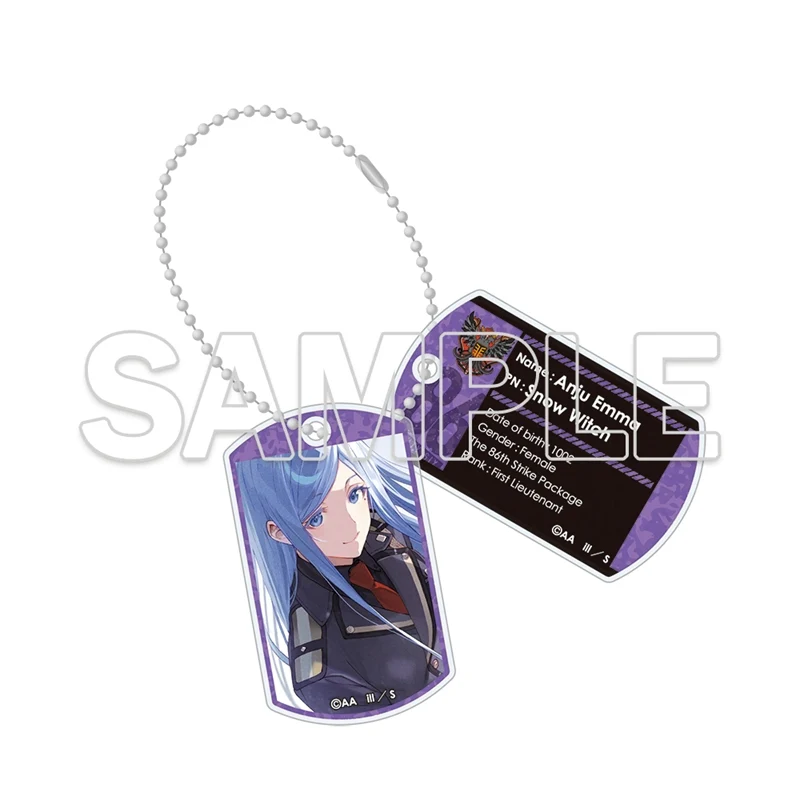 (Goods - Charm) 86 EIGHTY-SIX 8.6th Anniversary Acrylic Dog Tag - Anju