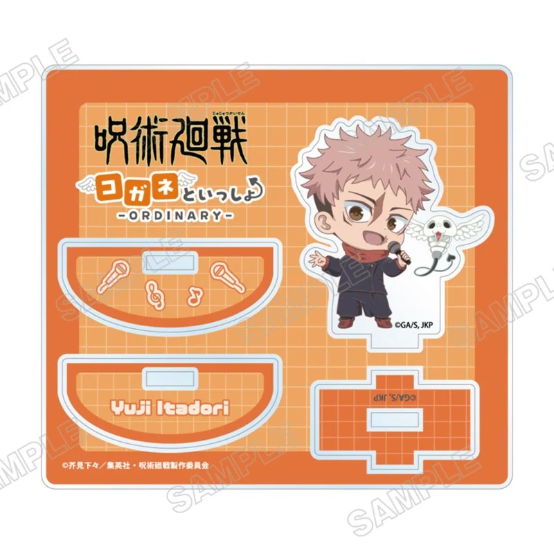 (Goods - Acrylic Stand) Jujutsu Kaisen Wobbly Acrylic Stand Alongside Kogane -Ordinary- (Yuji Itadori)