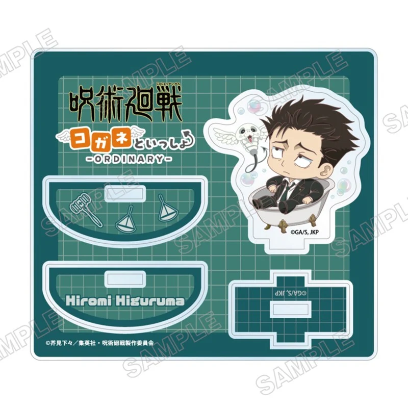 (Goods - Acrylic Stand) Jujutsu Kaisen Wobbly Acrylic Stand Alongside Kogane -Ordinary- (Hiromi Higuruma)