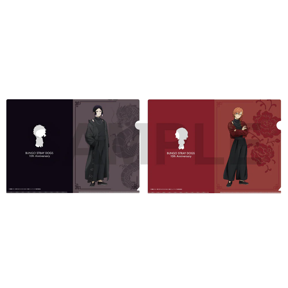 (Goods - Clear File) Bungo Stray Dogs: The Banquet of the Wayward Dogs - Part Four Clear File Set B