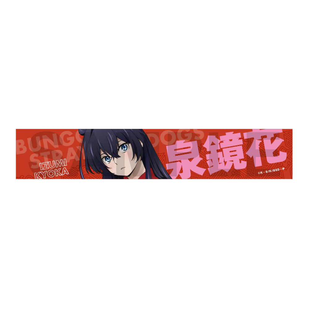 (Goods - Towel) Bungo Stray Dogs: The Banquet of the Wayward Dogs - Part Four Oshi Towel - Izumi Kyoka