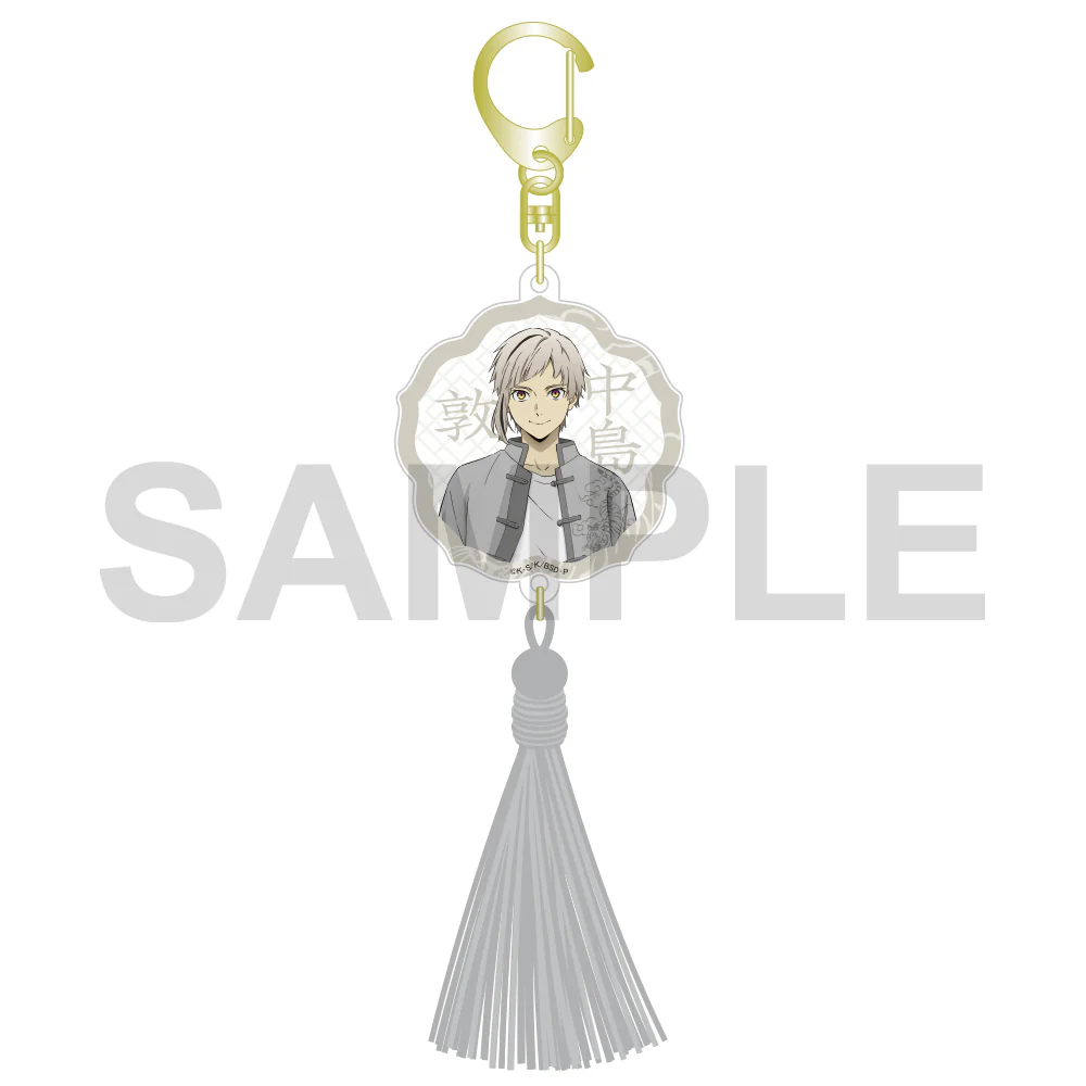 (Goods - Keychain) Bungo Stray Dogs: The Banquet of the Wayward Dogs - Part Four Acrylic Keychain with Tassel - Nakajima Atsushi