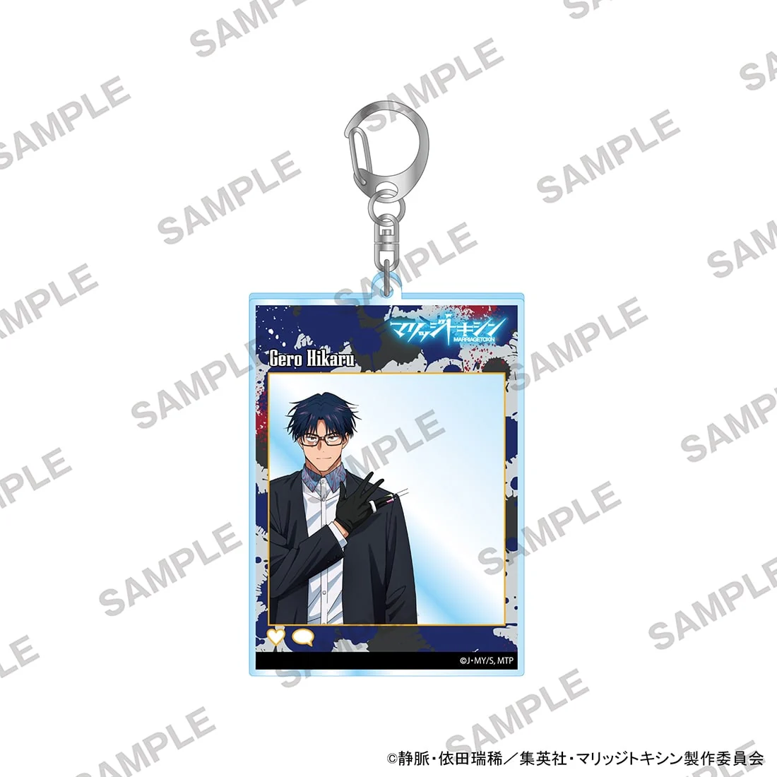 (Goods - Keychain) Marriagetoxin Acrylic Keychain in Social Media Style - Gero Hikaru
