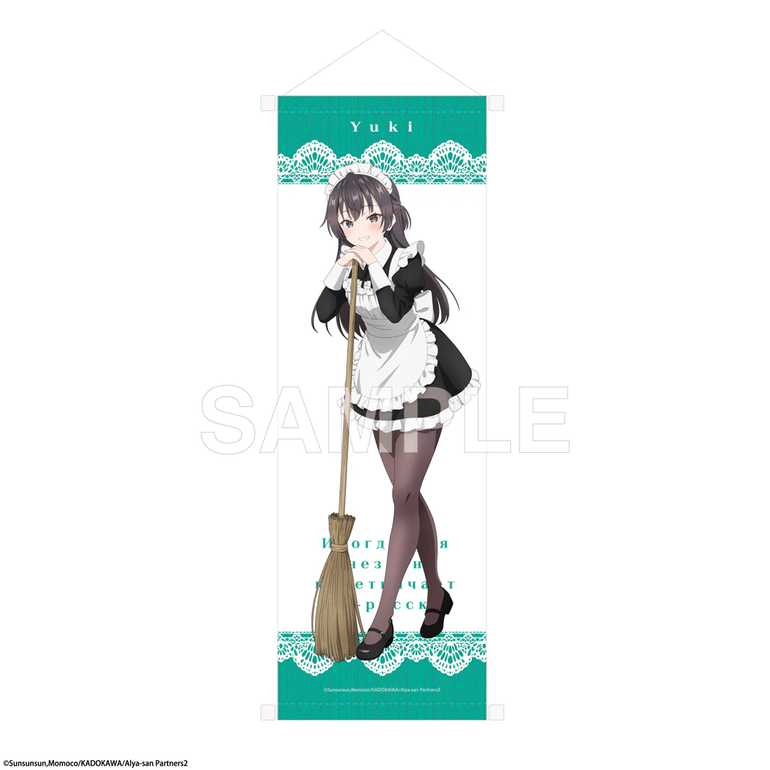(Goods - Wall Scroll) Alya Sometimes Hides Her Feelings in Russian B2 Half-sized Wall Scroll Maid ver. - Yuki