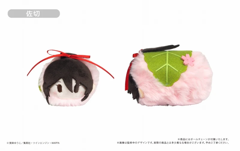 [Hell's Paradise: Jigokuraku] Sakuramochi Mascot (Blind Box -Single) - Image 4