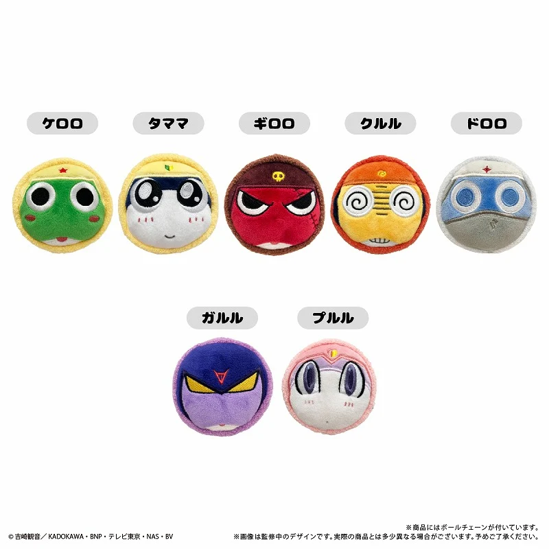 [Sgt. Frog] Macaron Tapinui Plush (Blind Box -Single)