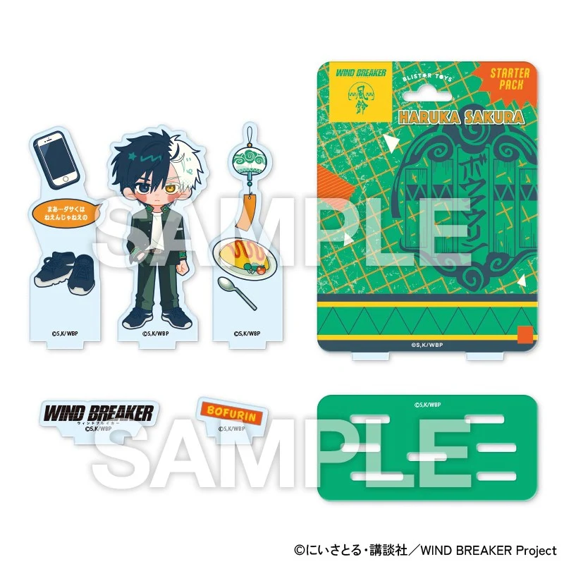 (Goods - Acrylic Stand) TV Anime - WIND BREAKER BLIST★R TOYS_TV Anime - WIND BREAKER Acrylic Stand (Haruka Sakura) - Image 2