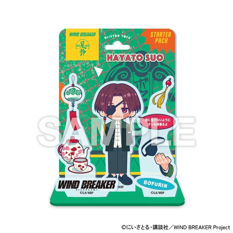 (Goods - Acrylic Stand) TV Anime - WIND BREAKER BLIST★R TOYS_TV Anime - WIND BREAKER Acrylic Stand (Hayato Suo)