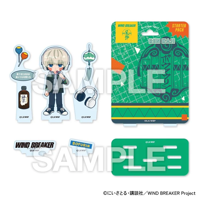 (Goods - Acrylic Stand) TV Anime - WIND BREAKER BLIST★R TOYS_TV Anime - WIND BREAKER Acrylic Stand (Ren Kaji) - Image 2