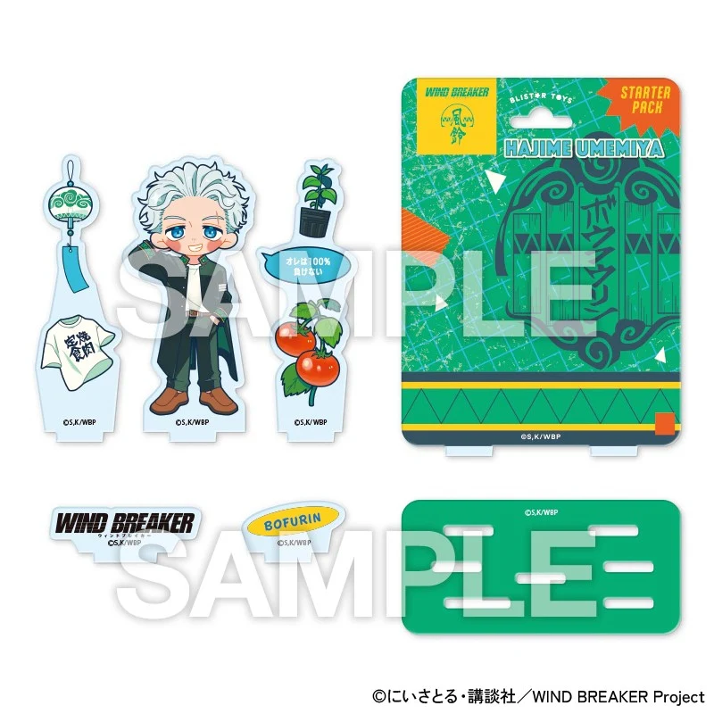 (Goods - Acrylic Stand) TV Anime - WIND BREAKER BLIST★R TOYS_TV Anime - WIND BREAKER Acrylic Stand (Hajime Umemiya) - Image 2