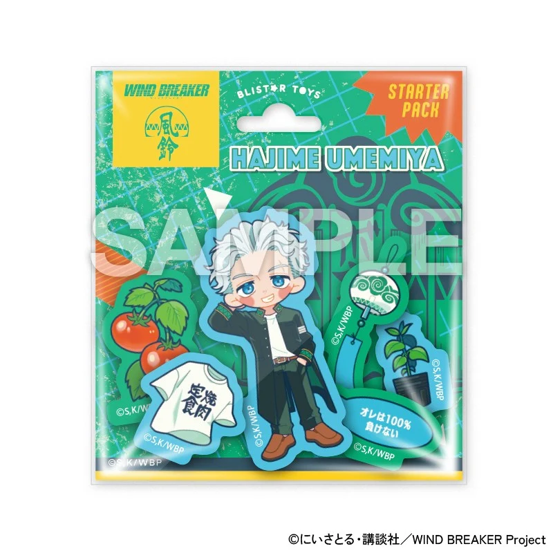(Goods - Sticker) TV Anime - WIND BREAKER BLIST★R TOYS_TV Anime - WIND BREAKER Sticker (Hajime Umemiya)