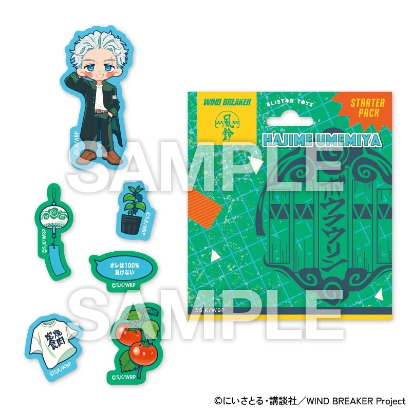 (Goods - Sticker) TV Anime - WIND BREAKER BLIST★R TOYS_TV Anime - WIND BREAKER Sticker (Hajime Umemiya) - Image 2