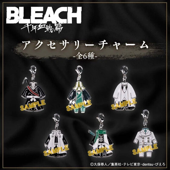 [BLEACH] Accessories Charm Ichigo Kurosaki - Image 2