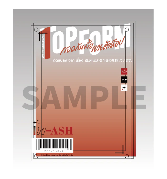 (Goods - Acrylic Stand) [Top Form The Series] Card Acrylic Frame