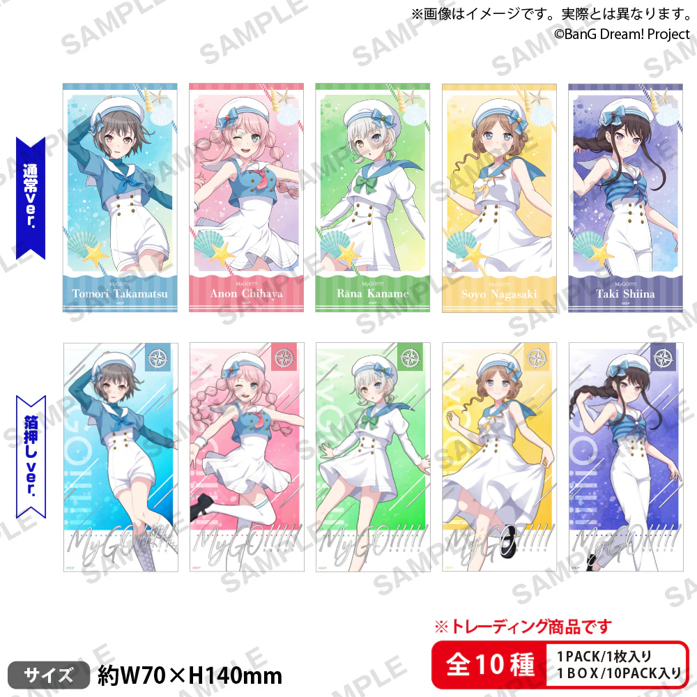 [BanG Dream!] It's MyGO!!!!! Ticket-style Sticker Voyage ver.