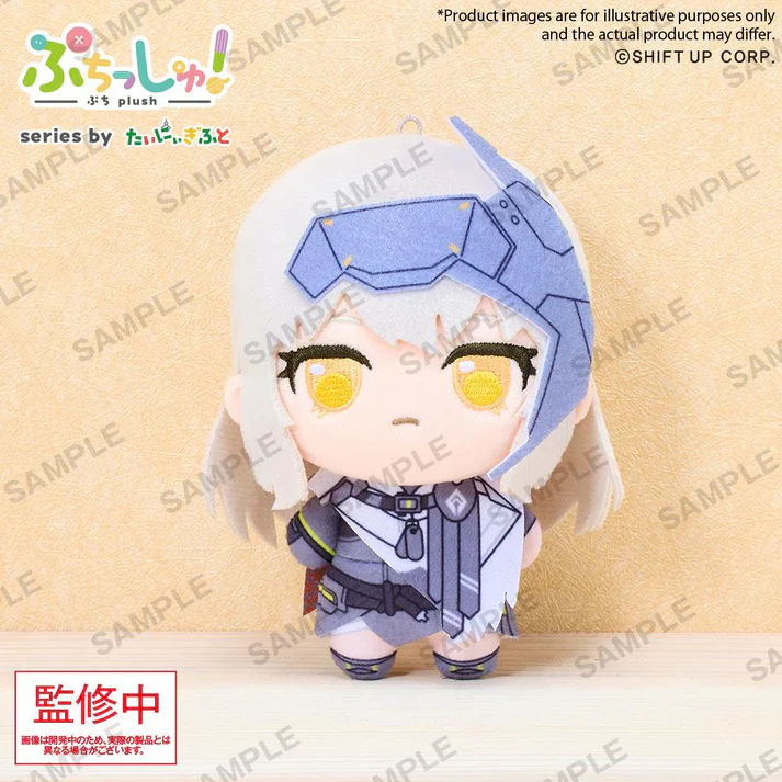 (Goods - Plush) GODDESS OF VICTORY: NIKKE Puchish! Vol. 1 Snow White
