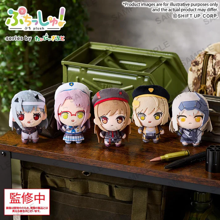 (Goods - Plush) GODDESS OF VICTORY: NIKKE  Puchish! Vol. 1 Anis - Image 2
