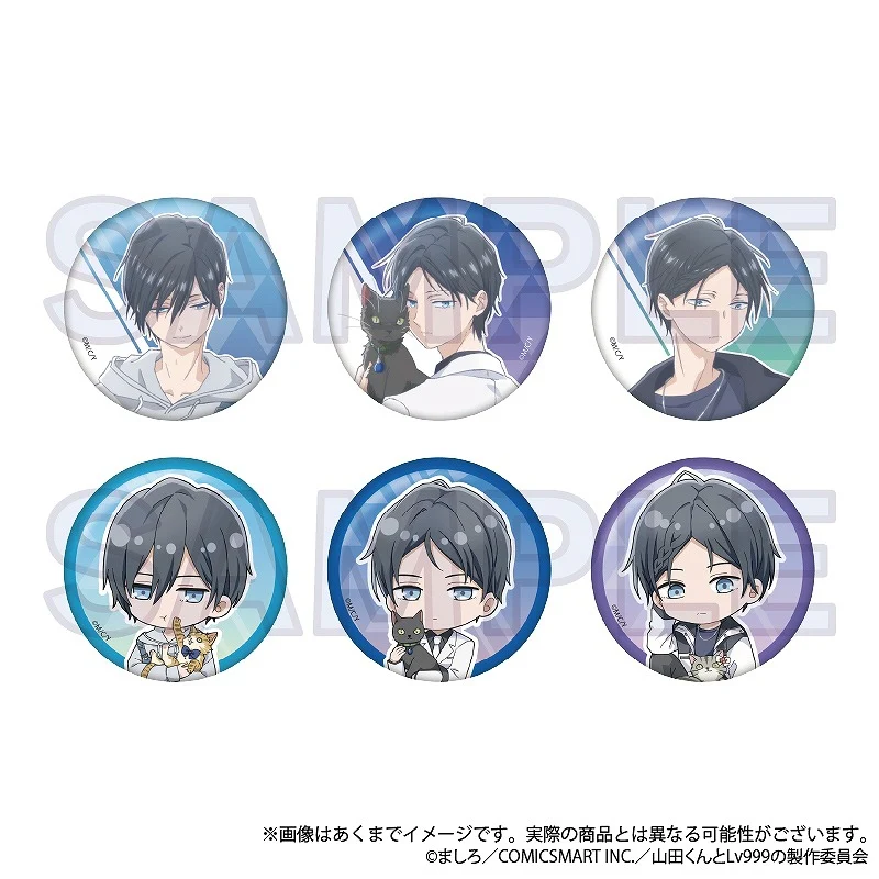 [My Love Story with Yamada-kun at Lv999] Trading Button Badge Kitty Outfit ver. (Blind Box -Single)