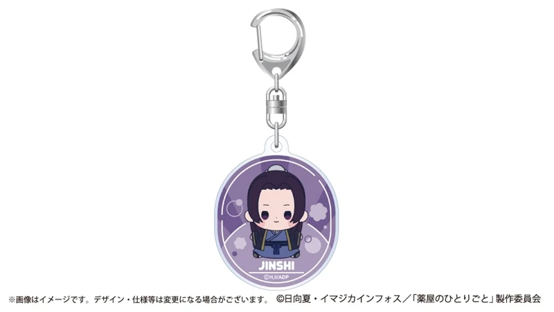 (Goods - Keychain) The Apothecary Diaries Mocchibi Acrylic Keychain Jinshi
