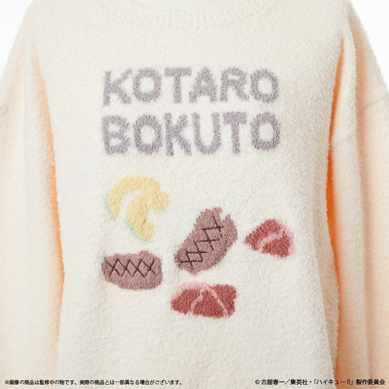 [Haikyu!!] Palude Room Wear Hoodie (One-size-fits-all) / Kotato Bokuto - Image 2