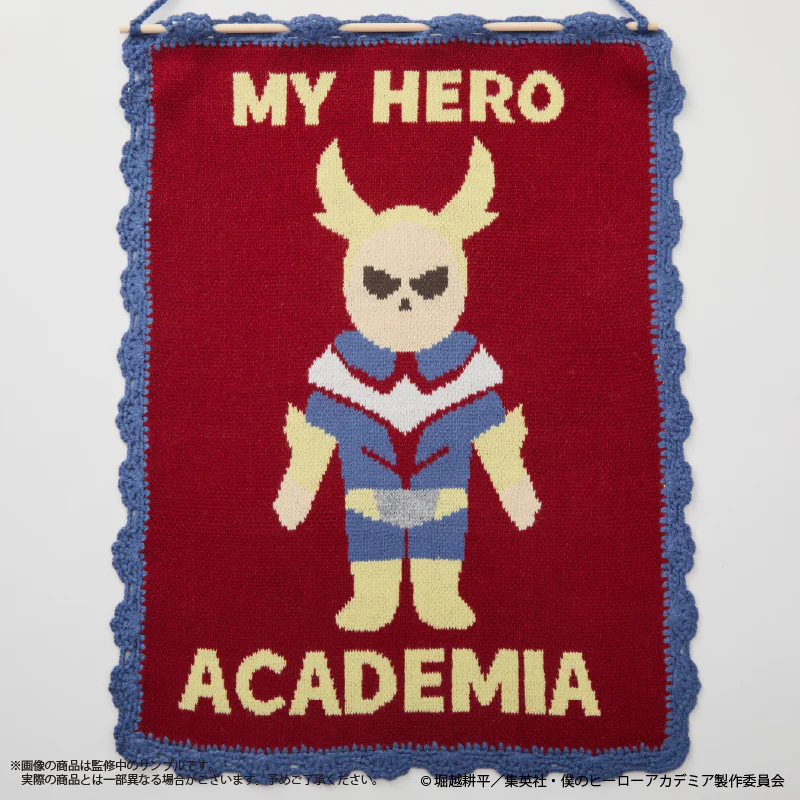 (Goods - Wall Scroll) My Hero Academia Knit Tapestry All Might - Image 2