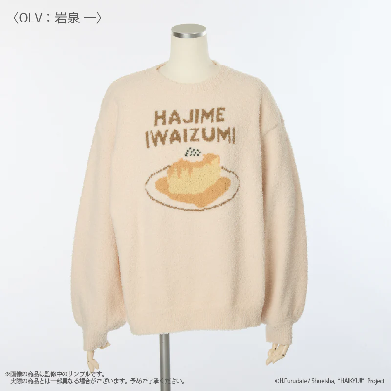 (Goods - Apparel) Haikyu!! Roomwear pullover - Image 10