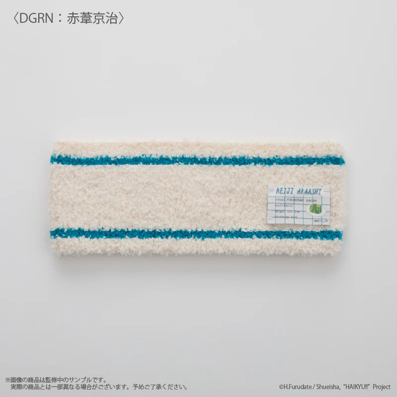 (Goods - Accessory) Haikyu!! Hair band - Image 9