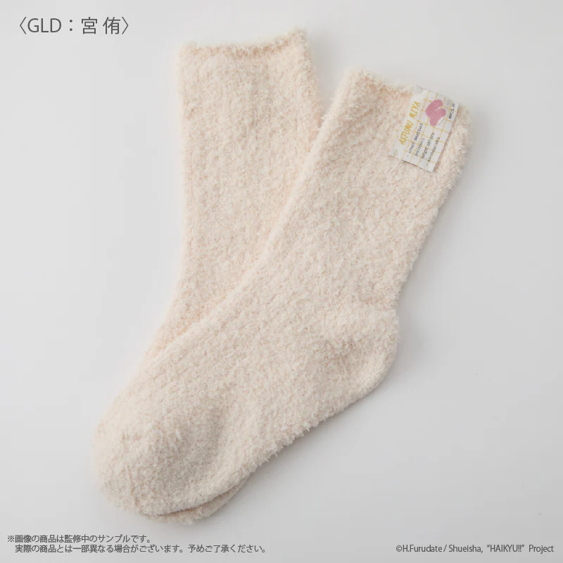(Goods - Apparel) Haikyu!! Roomwear socks (Mens) - Image 4