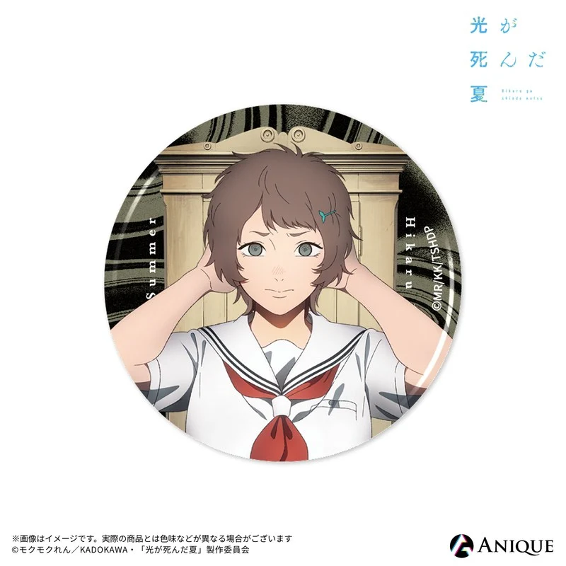 (1BOX=8)(Goods - Badge) The Summer Hikaru Died (Test of Courage) Trading Luminescent Button Badge (8 Types)(Blind Box -Single) - Image 2