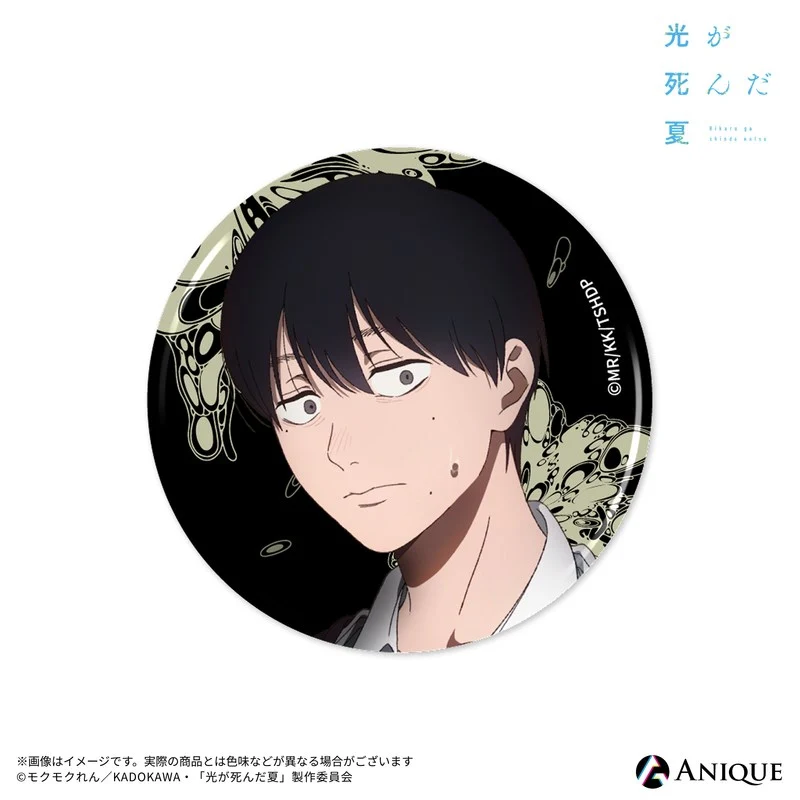 (1BOX=8)(Goods - Badge) The Summer Hikaru Died (Test of Courage) Trading Luminescent Button Badge (8 Types)(Blind Box -Single) - Image 3