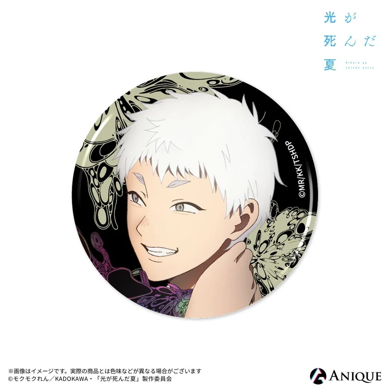 (1BOX=8)(Goods - Badge) The Summer Hikaru Died (Test of Courage) Trading Luminescent Button Badge (8 Types)(Blind Box -Single) - Image 4