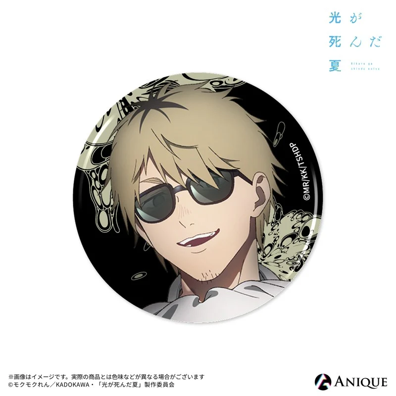 (1BOX=8)(Goods - Badge) The Summer Hikaru Died (Test of Courage) Trading Luminescent Button Badge (8 Types)(Blind Box -Single) - Image 5