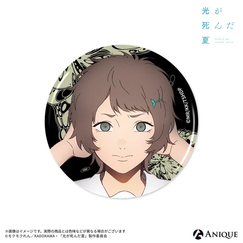 (1BOX=8)(Goods - Badge) The Summer Hikaru Died (Test of Courage) Trading Luminescent Button Badge (8 Types)(Blind Box -Single) - Image 6