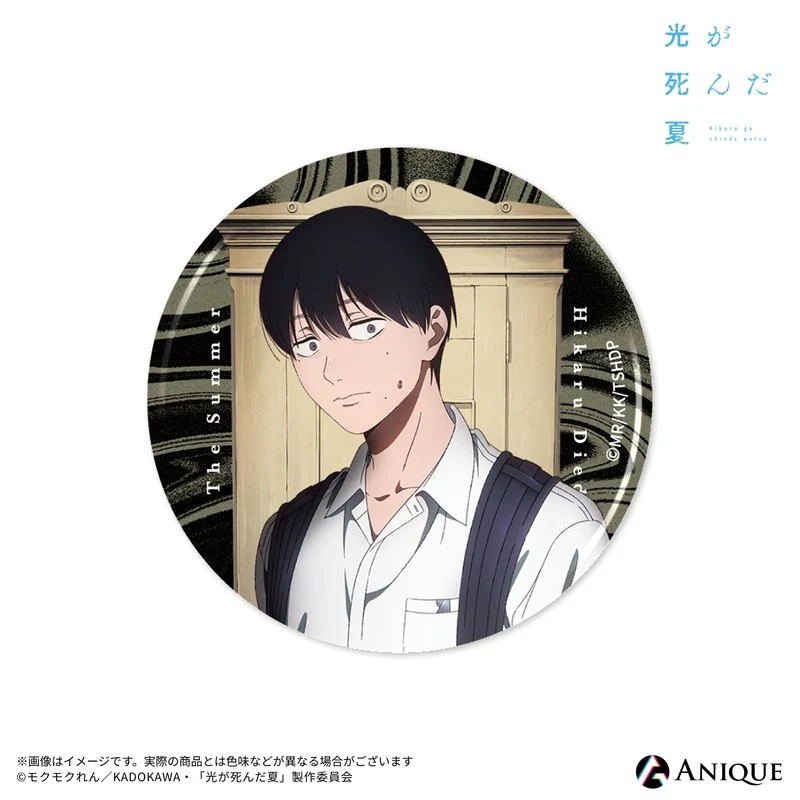 (1BOX=8)(Goods - Badge) The Summer Hikaru Died (Test of Courage) Trading Luminescent Button Badge (8 Types)(Blind Box -Single) - Image 7