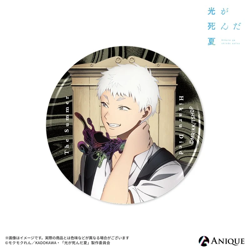 (1BOX=8)(Goods - Badge) The Summer Hikaru Died (Test of Courage) Trading Luminescent Button Badge (8 Types)(Blind Box -Single) - Image 8