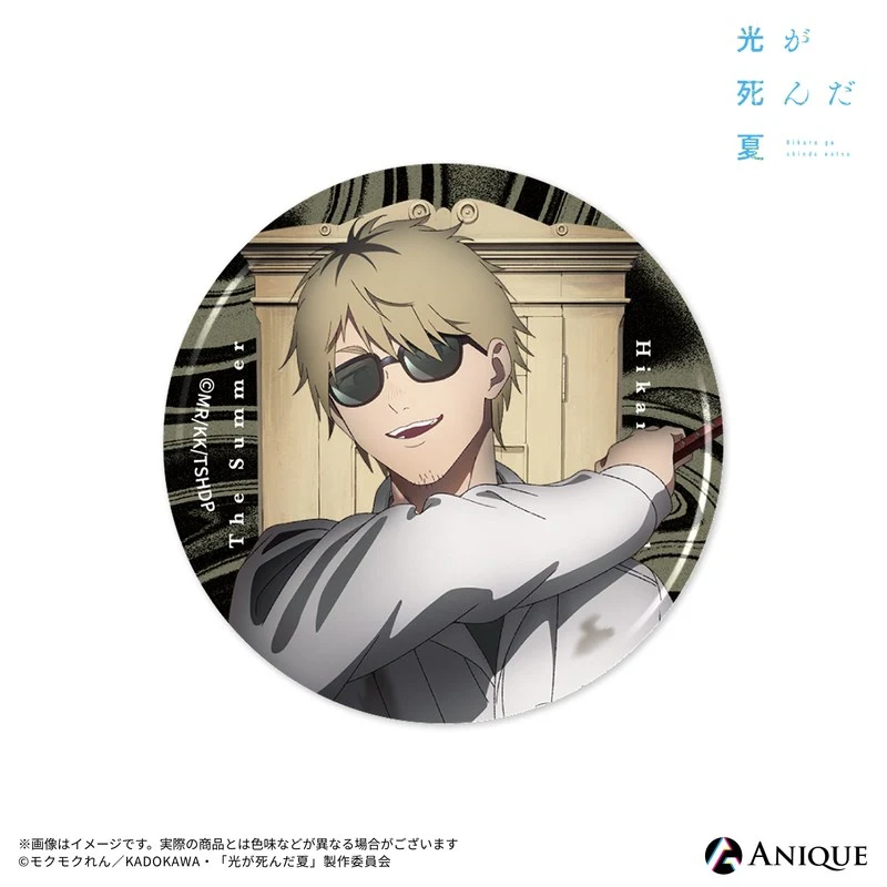 (1BOX=8)(Goods - Badge) The Summer Hikaru Died (Test of Courage) Trading Luminescent Button Badge (8 Types)(Blind Box -Single) - Image 9