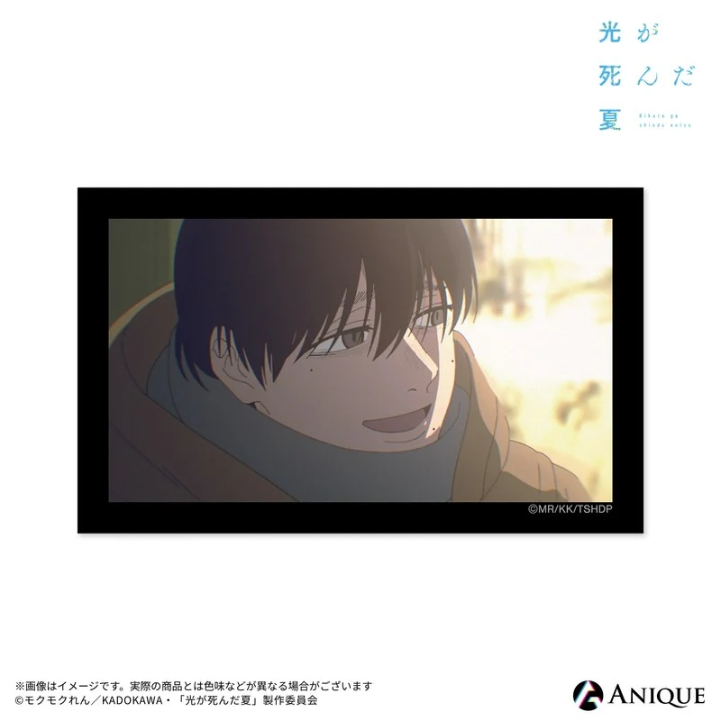 (1BOX=7)(Goods - Sticker) The Summer Hikaru Died (Test of Courage) Trading Sticker (7 Types)(Blind Box -Single) - Image 4
