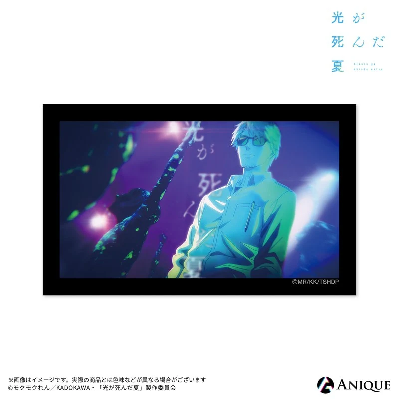 (1BOX=7)(Goods - Sticker) The Summer Hikaru Died (Test of Courage) Trading Sticker (7 Types)(Blind Box -Single) - Image 7