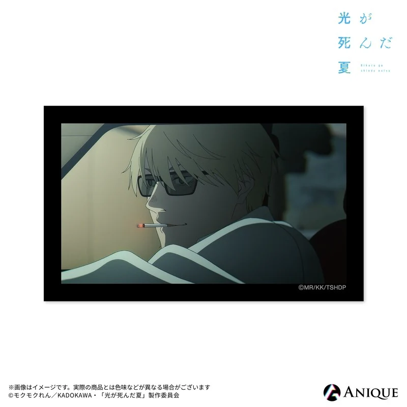 (1BOX=7)(Goods - Sticker) The Summer Hikaru Died (Test of Courage) Trading Sticker (7 Types)(Blind Box -Single) - Image 8