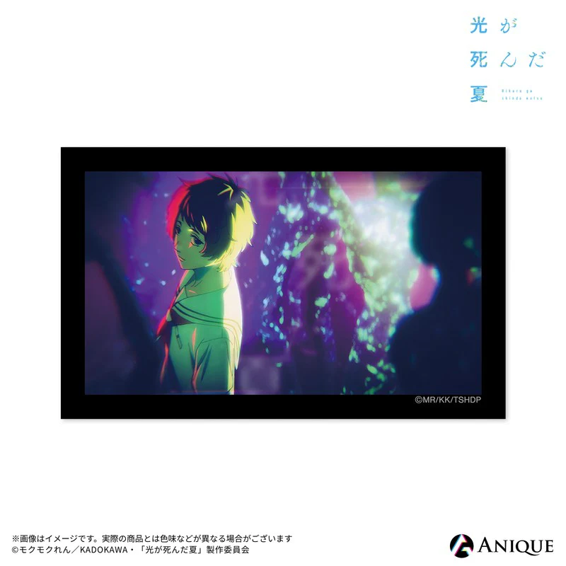 (1BOX=7)(Goods - Sticker) The Summer Hikaru Died (Test of Courage) Trading Sticker (7 Types)(Blind Box -Single) - Image 9