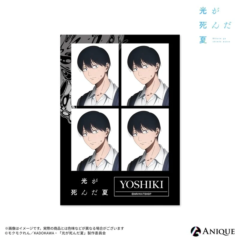 (Goods - Bromide) The Summer Hikaru Died (Test of Courage) Trading Bromide (6 Types) - Image 2